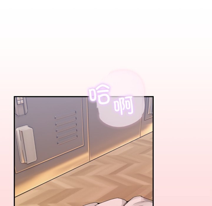 [韩国漫画] 男人止步 剧情,女学生#[170P]-35