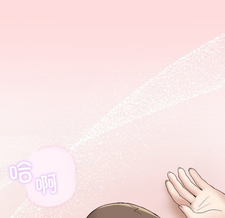 [韩国漫画] 男人止步 剧情,女学生#[170P]-37