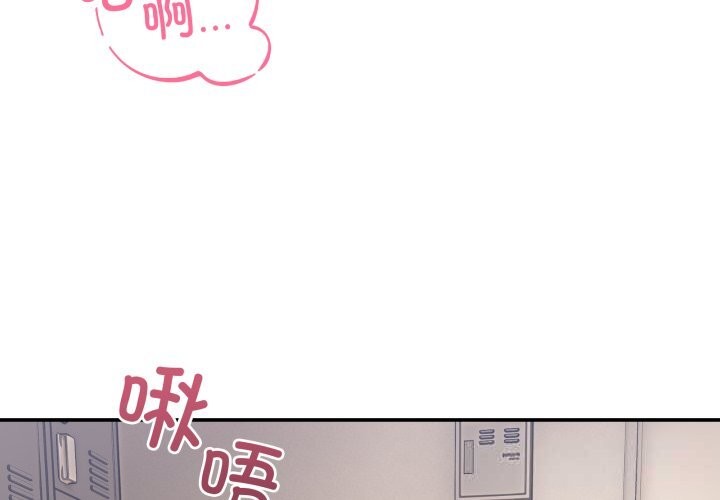 [韩国漫画] 男人止步 剧情,女学生#[170P]-4