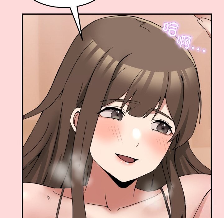 [韩国漫画] 男人止步 剧情,女学生#[170P]-41