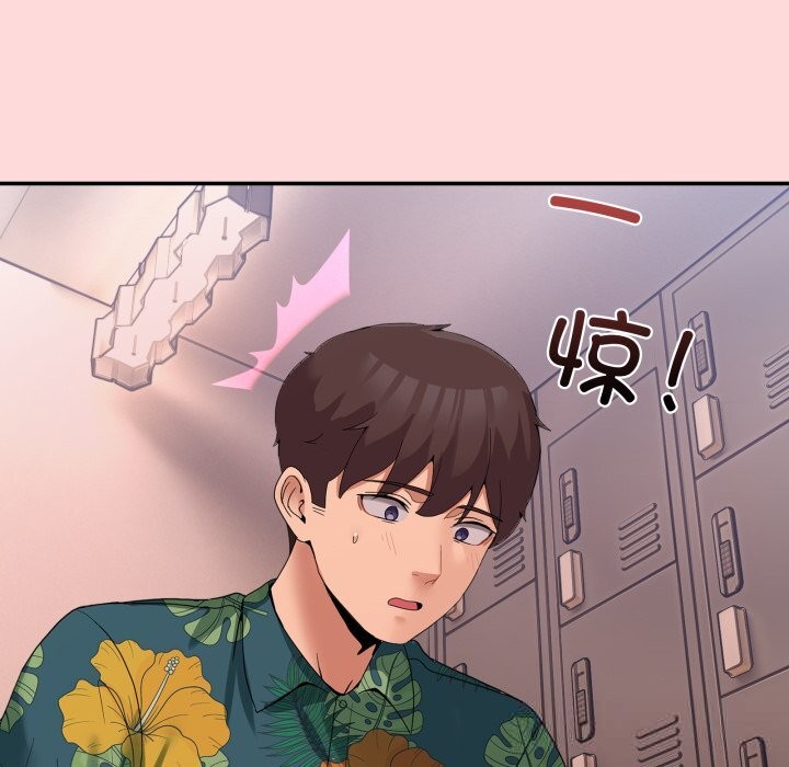 [韩国漫画] 男人止步 剧情,女学生#[170P]-43