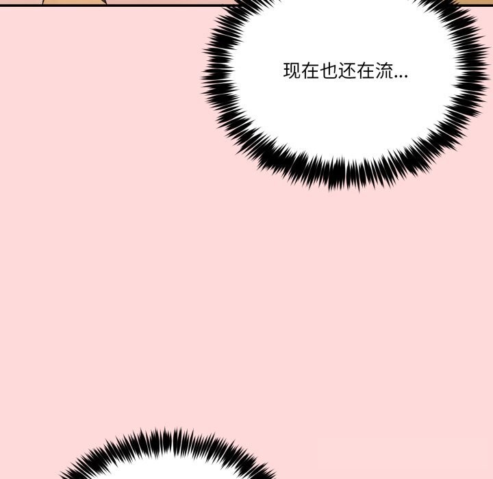[韩国漫画] 男人止步 剧情,女学生#[170P]-47