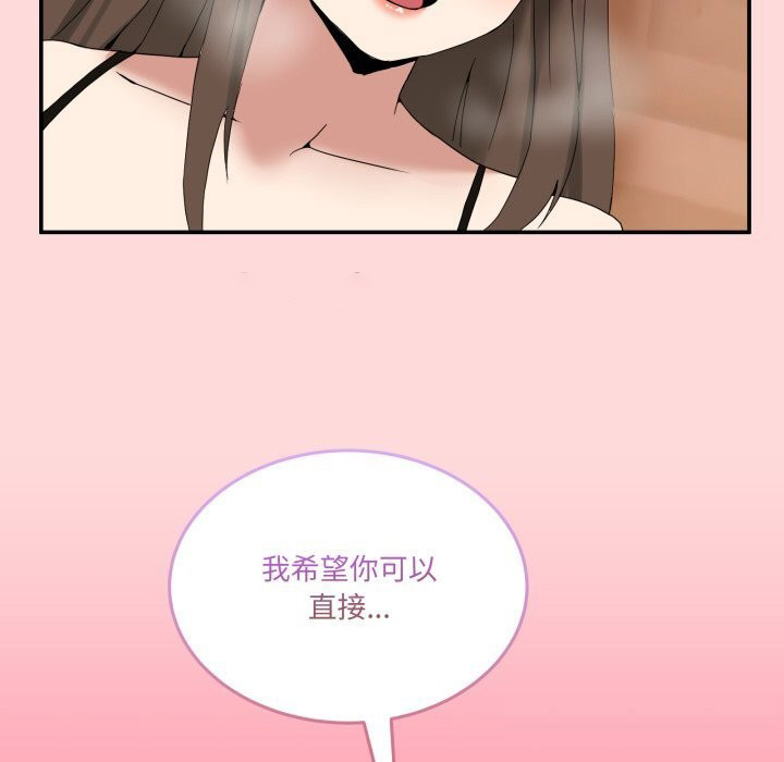 [韩国漫画] 男人止步 剧情,女学生#[170P]-56