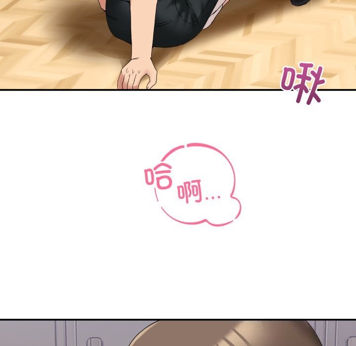 [韩国漫画] 男人止步 剧情,女学生#[170P]-6