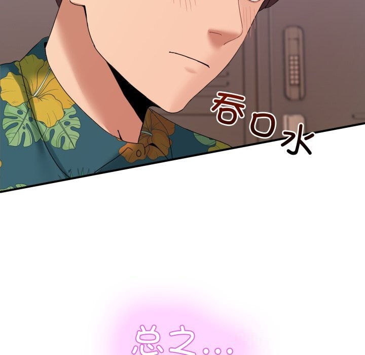 [韩国漫画] 男人止步 剧情,女学生#[170P]-65