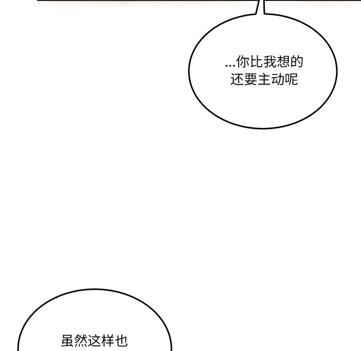 [韩国漫画] 男人止步 剧情,女学生#[170P]-74