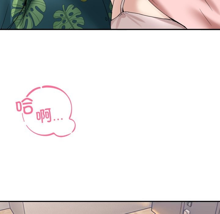 [韩国漫画] 男人止步 剧情,女学生#[170P]-8