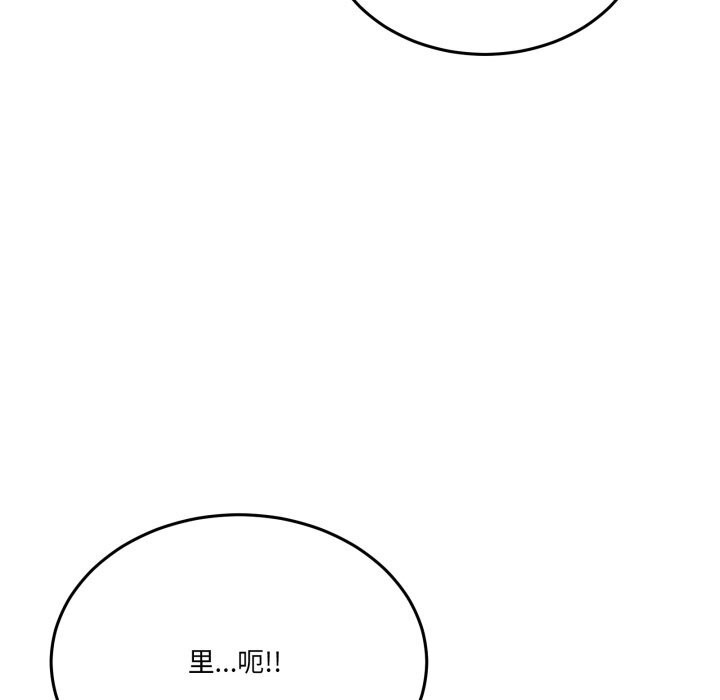 [韩国漫画] 男人止步 剧情,女学生#[170P]-81
