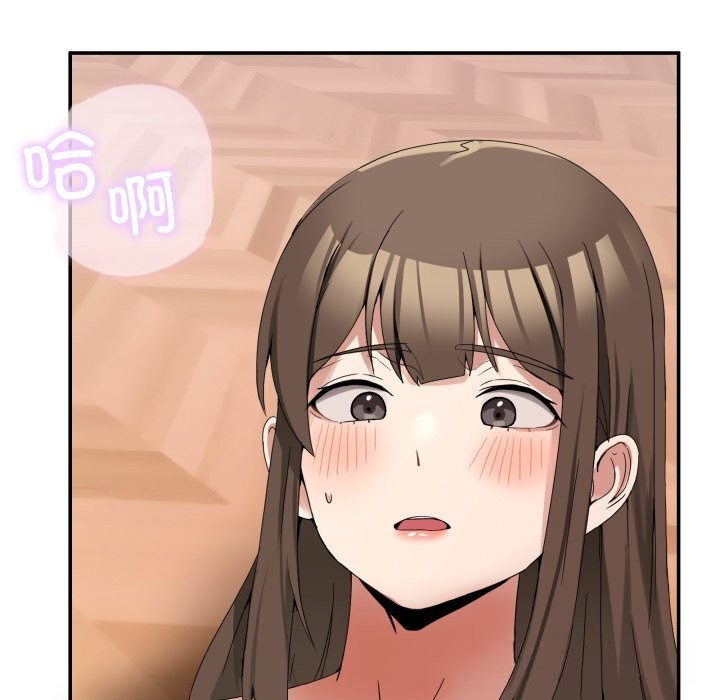 [韩国漫画] 男人止步 剧情,女学生#[170P]-92