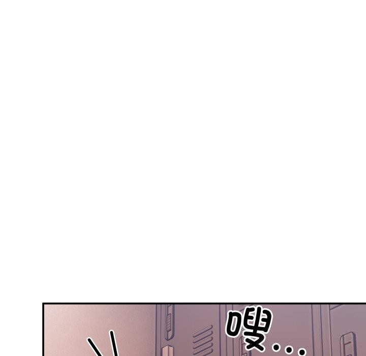 [韩国漫画] 男人止步 剧情,女学生#[170P]-95