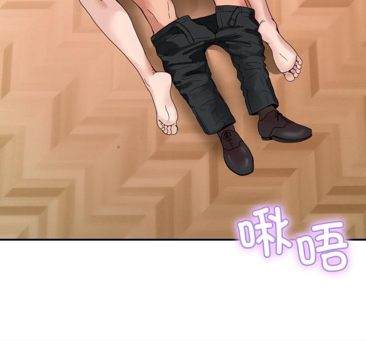 [韩国漫画] 男人止步 剧情,女学生#[162P]-109