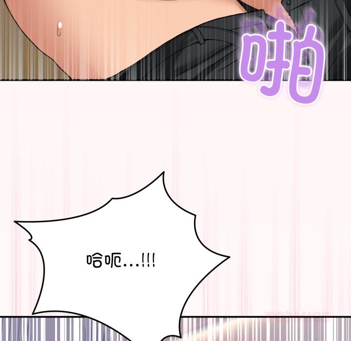 [韩国漫画] 男人止步 剧情,女学生#[162P]-117