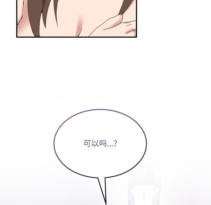 [韩国漫画] 男人止步 剧情,女学生#[162P]-12