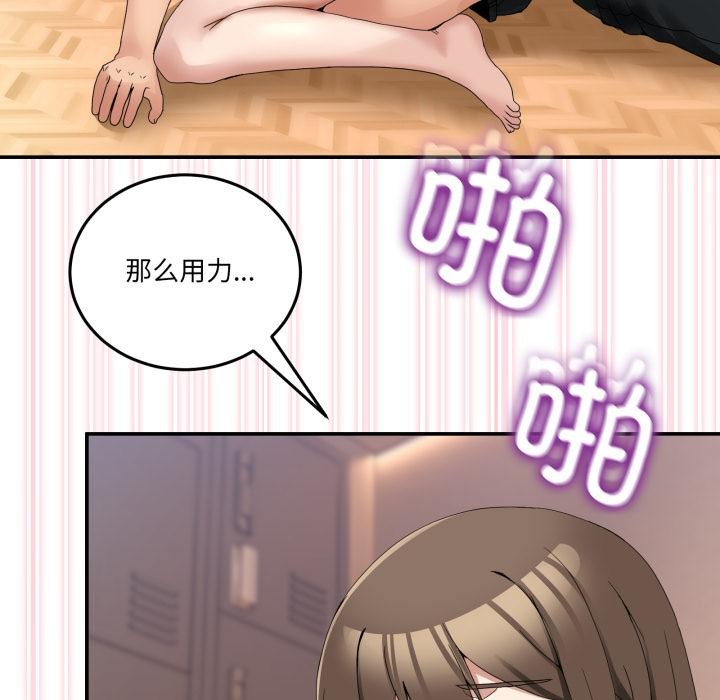 [韩国漫画] 男人止步 剧情,女学生#[162P]-124