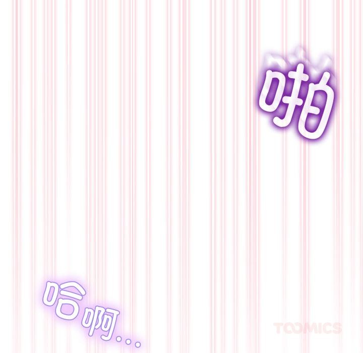 [韩国漫画] 男人止步 剧情,女学生#[162P]-129