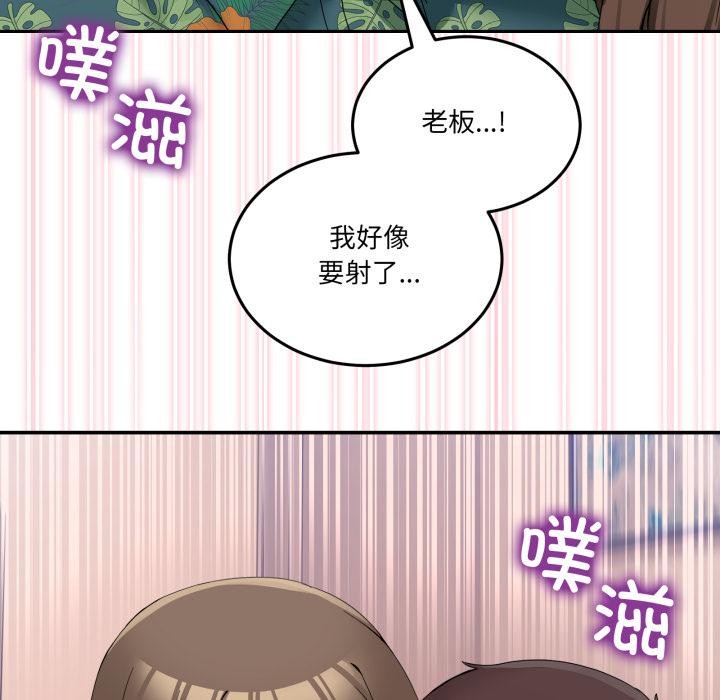 [韩国漫画] 男人止步 剧情,女学生#[162P]-131