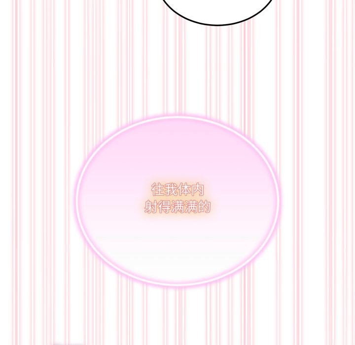 [韩国漫画] 男人止步 剧情,女学生#[162P]-133