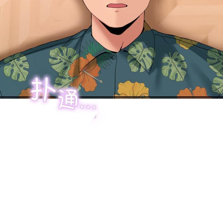 [韩国漫画] 男人止步 剧情,女学生#[162P]-150