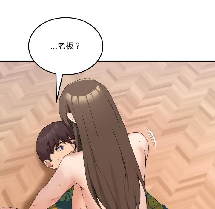 [韩国漫画] 男人止步 剧情,女学生#[162P]-151