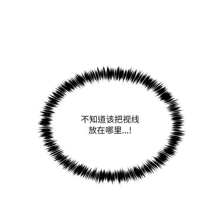 [韩国漫画] 男人止步 剧情,女学生#[162P]-20