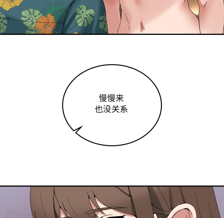 [韩国漫画] 男人止步 剧情,女学生#[162P]-31