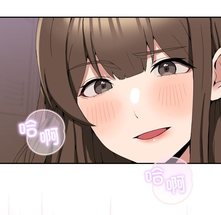 [韩国漫画] 男人止步 剧情,女学生#[162P]-37