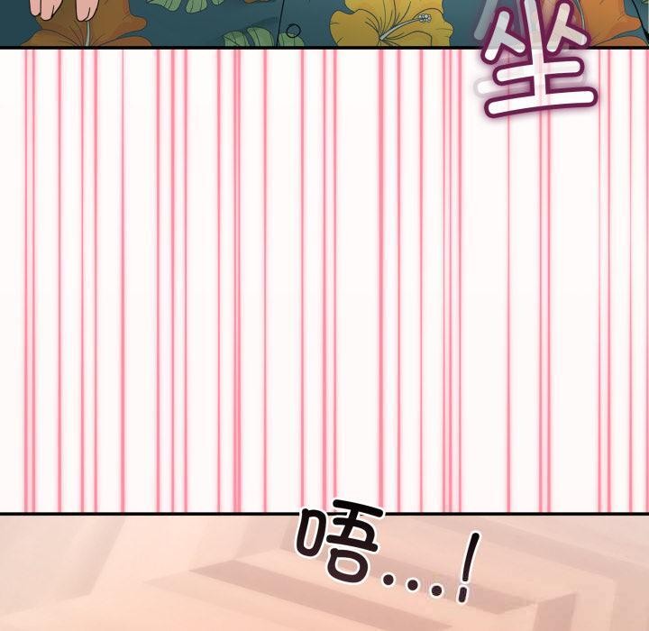 [韩国漫画] 男人止步 剧情,女学生#[162P]-40