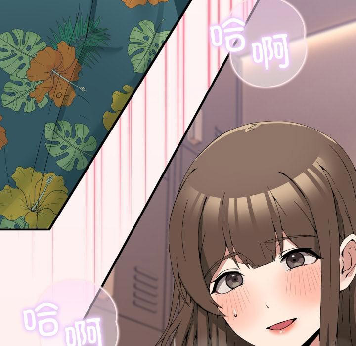 [韩国漫画] 男人止步 剧情,女学生#[162P]-42