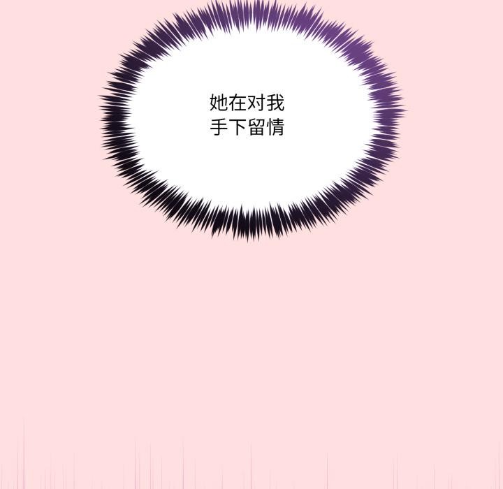 [韩国漫画] 男人止步 剧情,女学生#[162P]-55