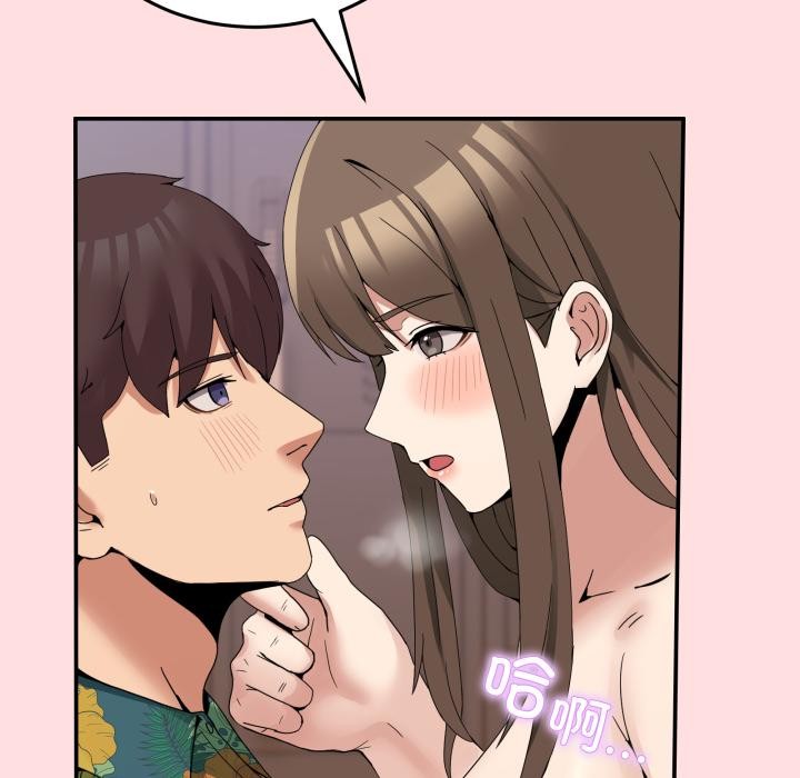 [韩国漫画] 男人止步 剧情,女学生#[162P]-58