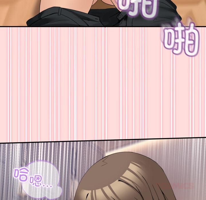 [韩国漫画] 男人止步 剧情,女学生#[162P]-69