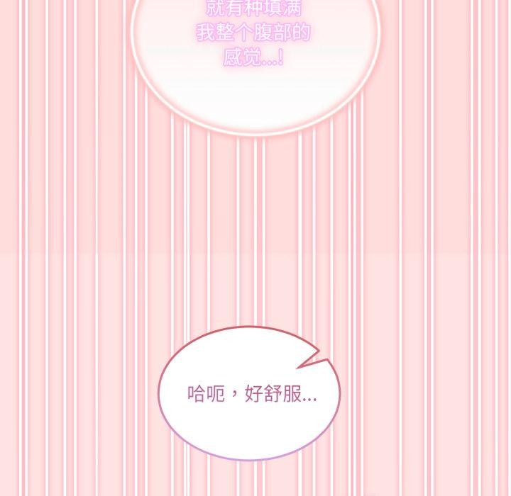 [韩国漫画] 男人止步 剧情,女学生#[162P]-74