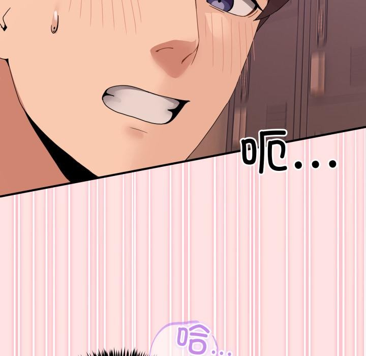 [韩国漫画] 男人止步 剧情,女学生#[162P]-78