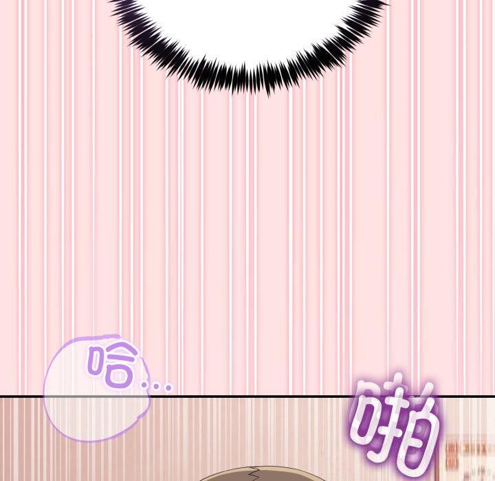 [韩国漫画] 男人止步 剧情,女学生#[162P]-90