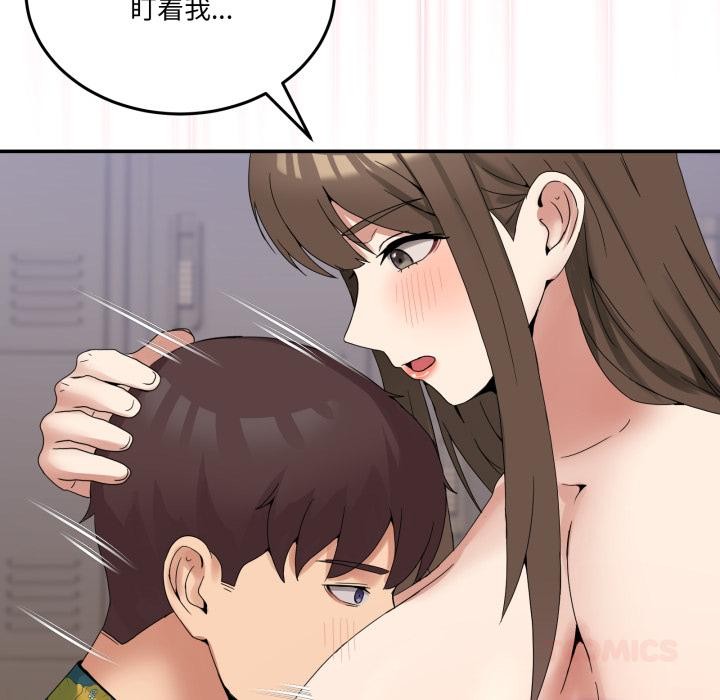 [韩国漫画] 男人止步 剧情,女学生#[162P]-93