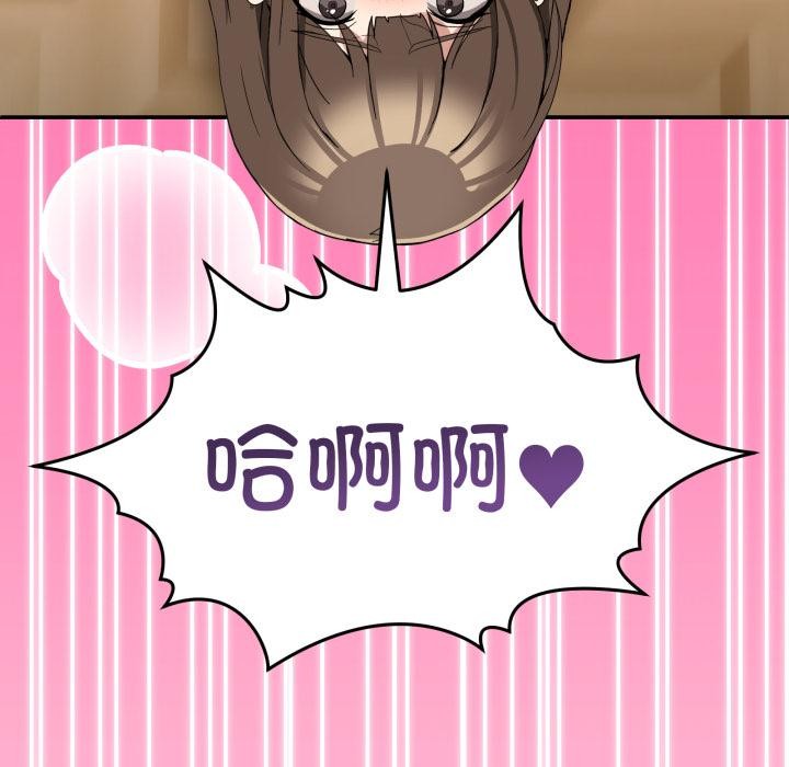 [韩国漫画] 男人止步 剧情,女学生#[163P]-103