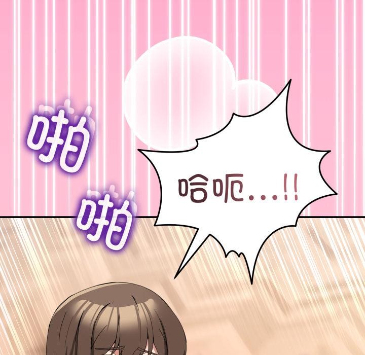 [韩国漫画] 男人止步 剧情,女学生#[163P]-104