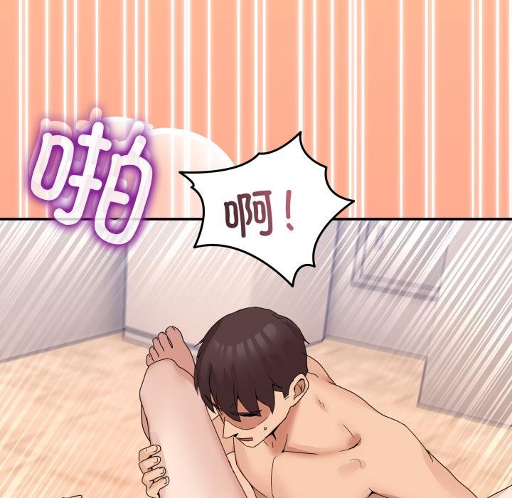 [韩国漫画] 男人止步 剧情,女学生#[163P]-107