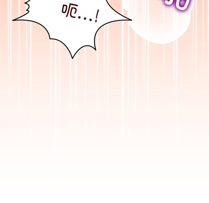 [韩国漫画] 男人止步 剧情,女学生#[163P]-109