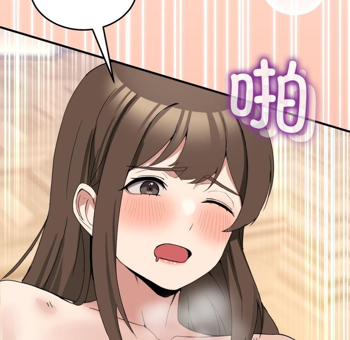 [韩国漫画] 男人止步 剧情,女学生#[163P]-113