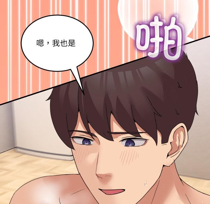 [韩国漫画] 男人止步 剧情,女学生#[163P]-115