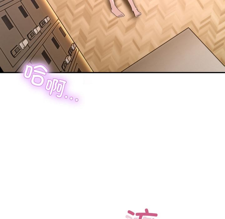 [韩国漫画] 男人止步 剧情,女学生#[163P]-128