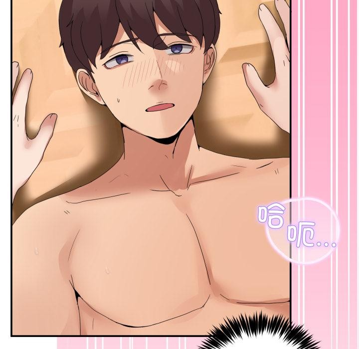 [韩国漫画] 男人止步 剧情,女学生#[163P]-13