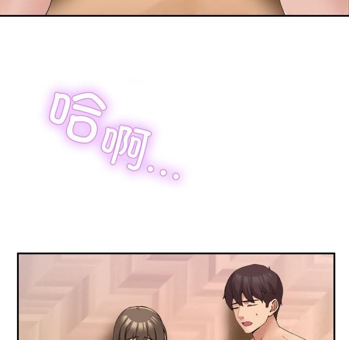 [韩国漫画] 男人止步 剧情,女学生#[163P]-130