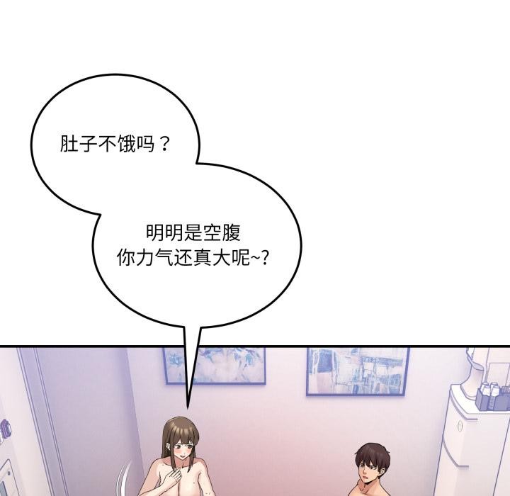 [韩国漫画] 男人止步 剧情,女学生#[163P]-137