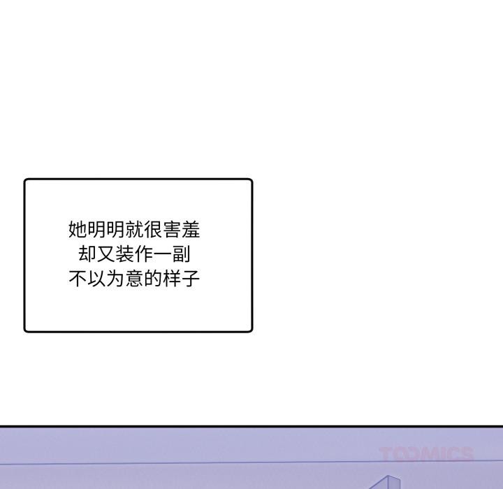 [韩国漫画] 男人止步 剧情,女学生#[163P]-141