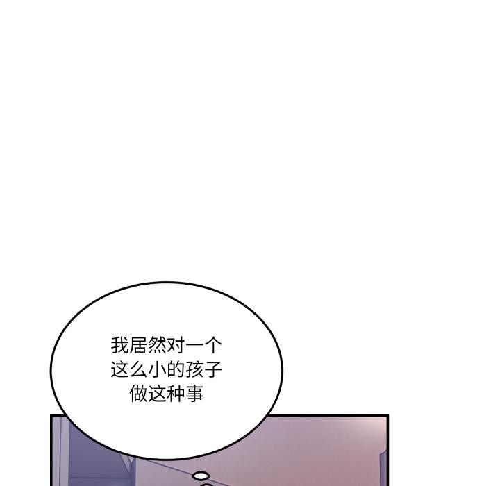 [韩国漫画] 男人止步 剧情,女学生#[163P]-148