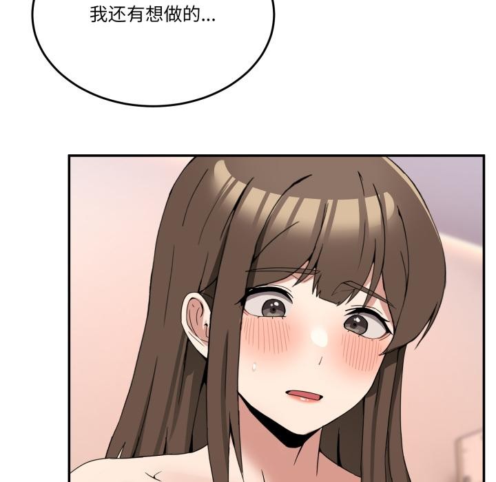 [韩国漫画] 男人止步 剧情,女学生#[163P]-158