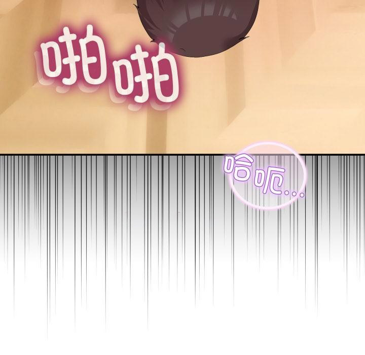 [韩国漫画] 男人止步 剧情,女学生#[163P]-28