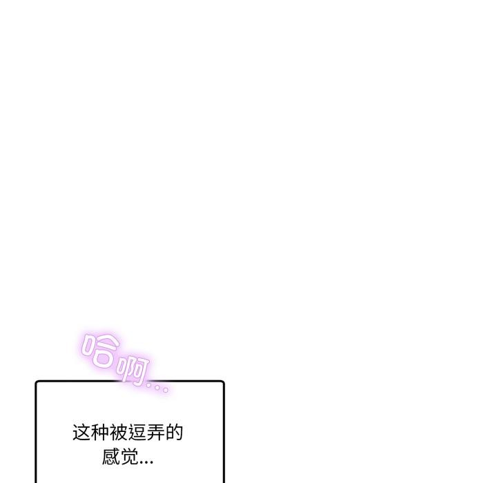 [韩国漫画] 男人止步 剧情,女学生#[163P]-29